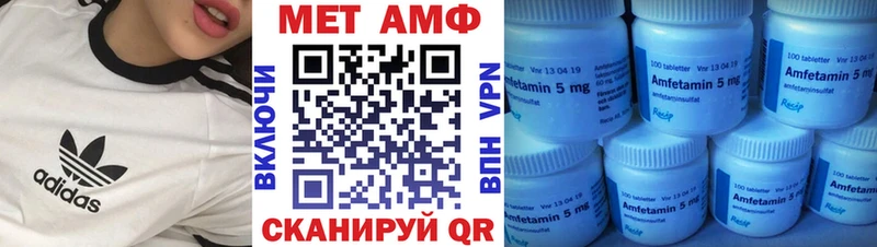 darknet состав Балашиха Amphetamine Розовый