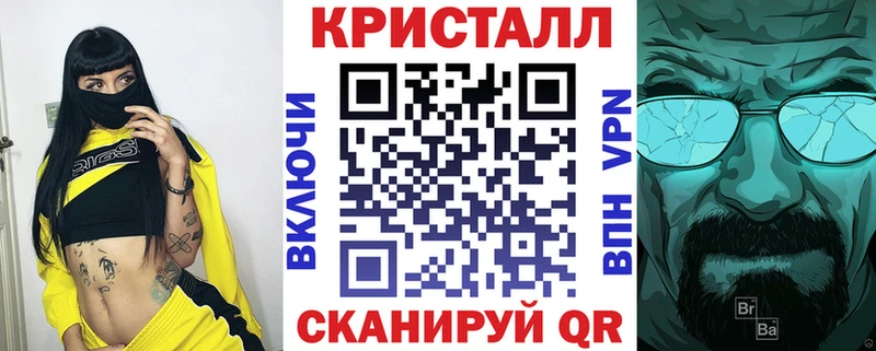 Амфетамин 97% Балашиха