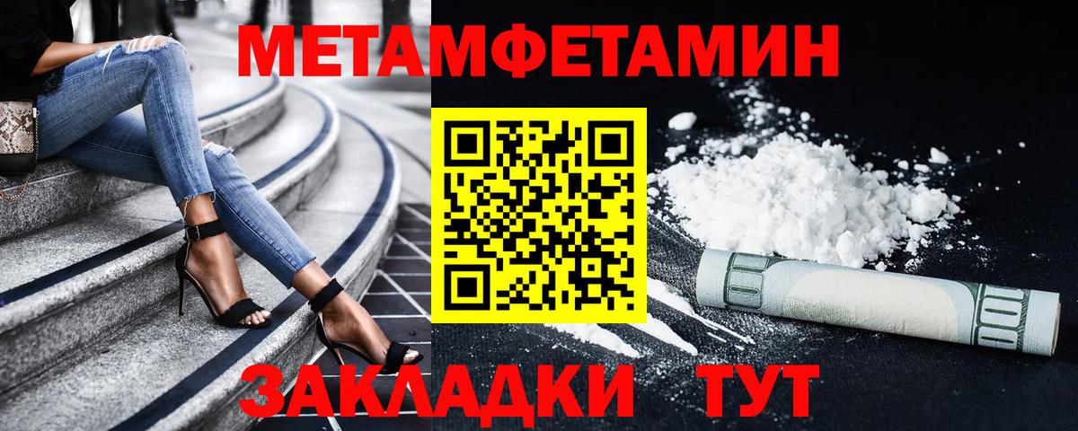 Амфетамин 98%  Амфетамин  сайты даркнета состав  Вход с VPN  Балашиха 