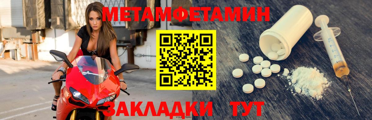 Амфетамин 97% Балашиха