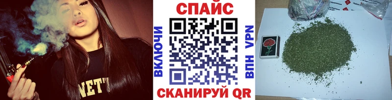купить закладку  Балашиха  Бутират 99% 