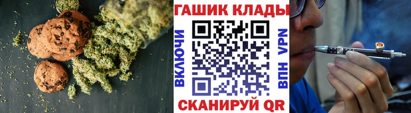 Печенье с ТГК марихуана  наркошоп  Балашиха 