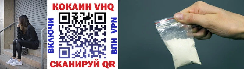 КОКАИН 98% mega как войти Балашиха наркота