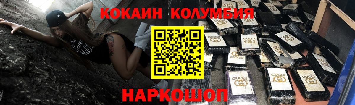 КОКАИН 98% Балашиха