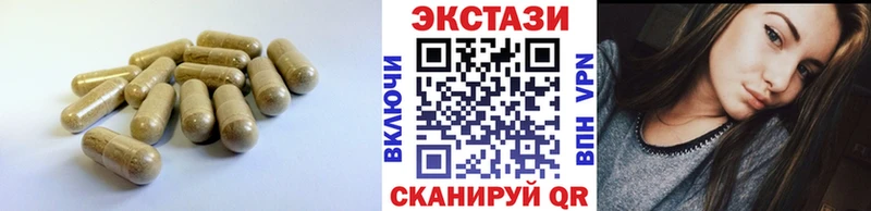 Ecstasy ешки  Балашиха 