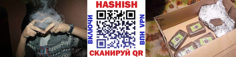 магазин Балашиха Гашиш гарик