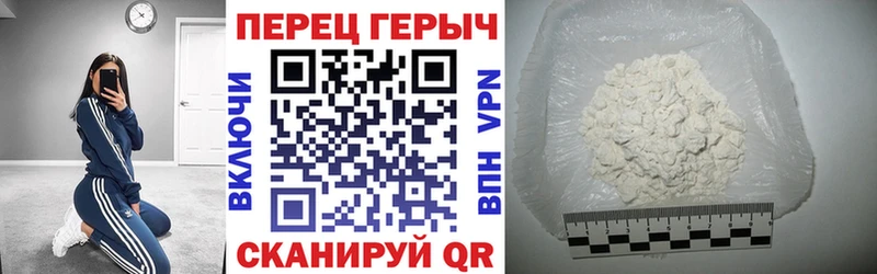 площадка телеграм Балашиха Героин афганец