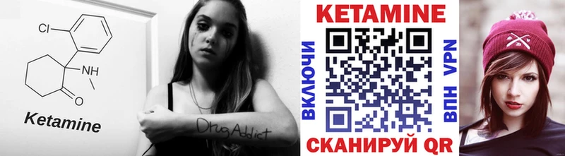 Кетамин VHQ  OMG маркетплейс  Балашиха 