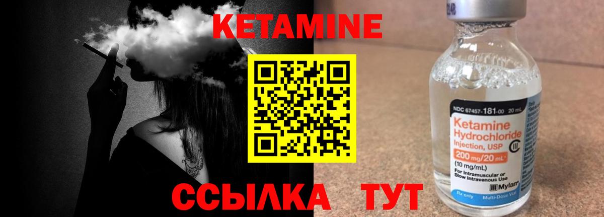 Балашиха  КЕТАМИН ketamine  КЕТАМИН VHQ  Вход с VPN 