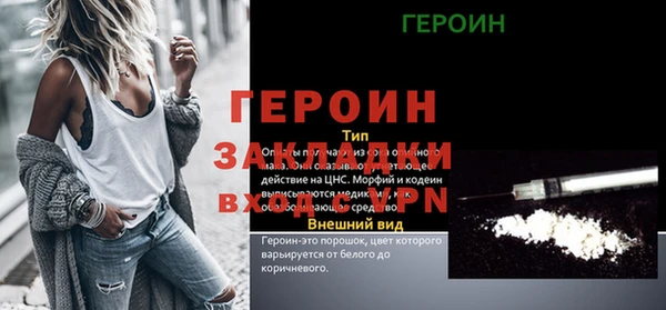 трава Покров