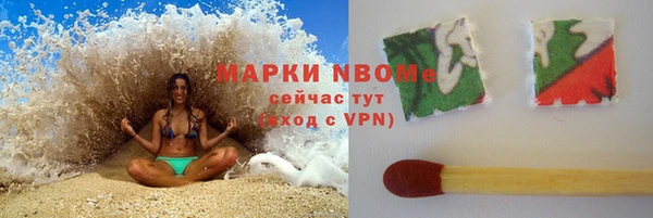 МДМА Алексеевка