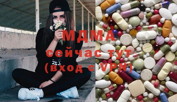 мефедрон мука Алексин