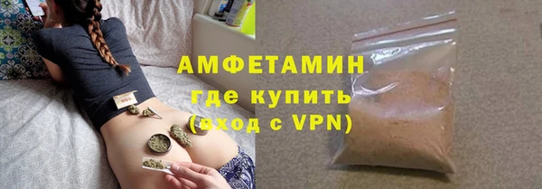 соль курить ск Абаза