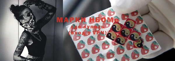 мефедрон мука Алексин