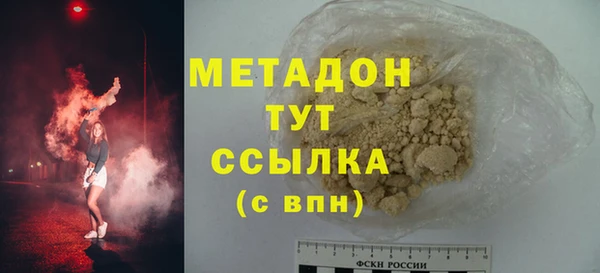 мефедрон мука Алексин