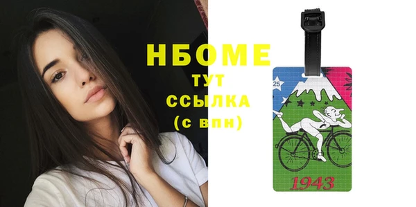соль курить ск Абаза