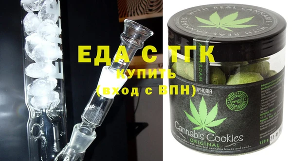альфа пвп VHQ Абинск