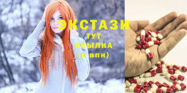 мефедрон мука Алексин
