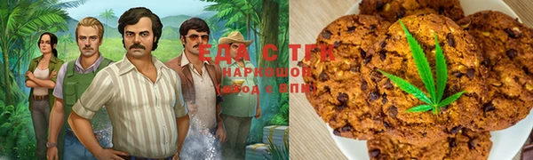 мефедрон мука Алексин