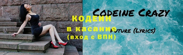 альфа пвп VHQ Абинск