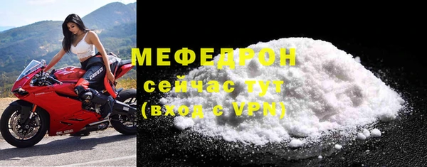 соль курить ск Абаза