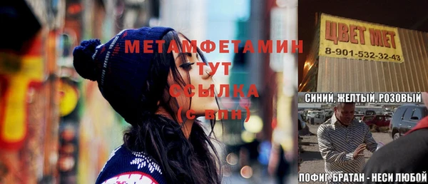 мефедрон мука Алексин