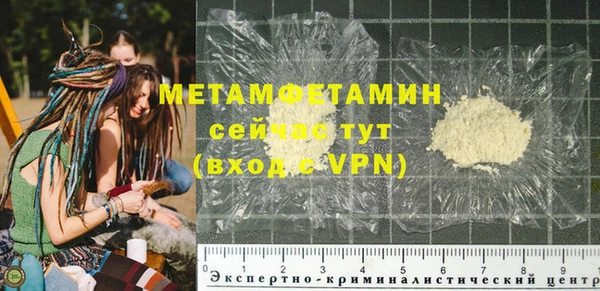 трава Покров