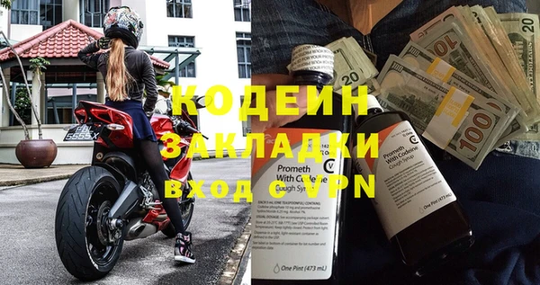 таблы Абдулино
