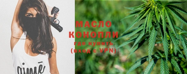 мефедрон мука Алексин
