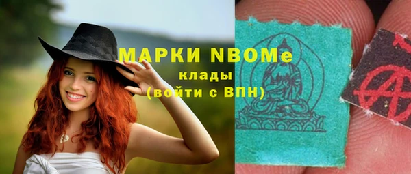МДМА Алексеевка