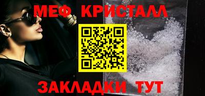 ГАЛЛЮЦИНОГЕННЫЕ ГРИБЫ Белорецк