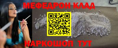 крисы Белореченск