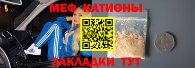 крисы Белореченск