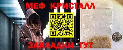 крисы Белореченск