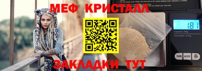 крисы Белореченск