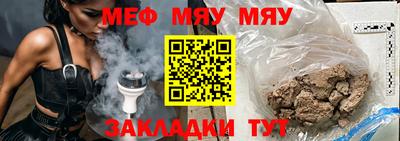 дистиллят марихуана Бердск