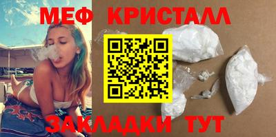 дистиллят марихуана Бердск
