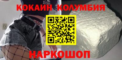 дистиллят марихуана Бердск