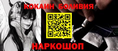 ГАЛЛЮЦИНОГЕННЫЕ ГРИБЫ Белорецк