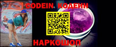 крисы Белореченск