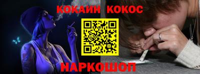 альфа пвп VHQ Назарово