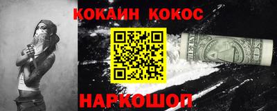 крисы Белореченск