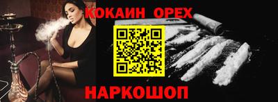 ГАЛЛЮЦИНОГЕННЫЕ ГРИБЫ Белорецк
