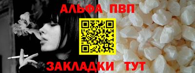 дистиллят марихуана Бердск