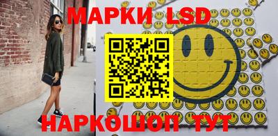 крисы Белореченск