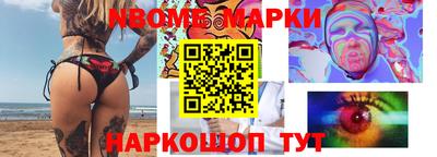 ГАЛЛЮЦИНОГЕННЫЕ ГРИБЫ Белорецк