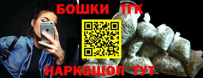 крисы Белореченск