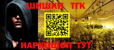 синтетический гашиш Надым