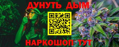 крисы Белореченск