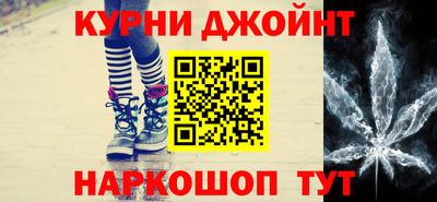 ГАЛЛЮЦИНОГЕННЫЕ ГРИБЫ Белорецк